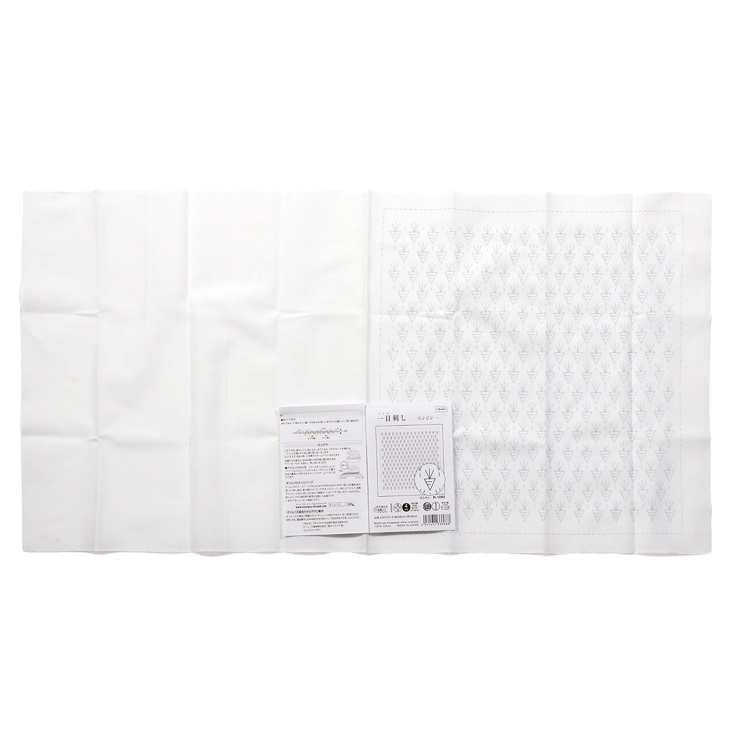 Sashiko Sampler H-1092 Carrots