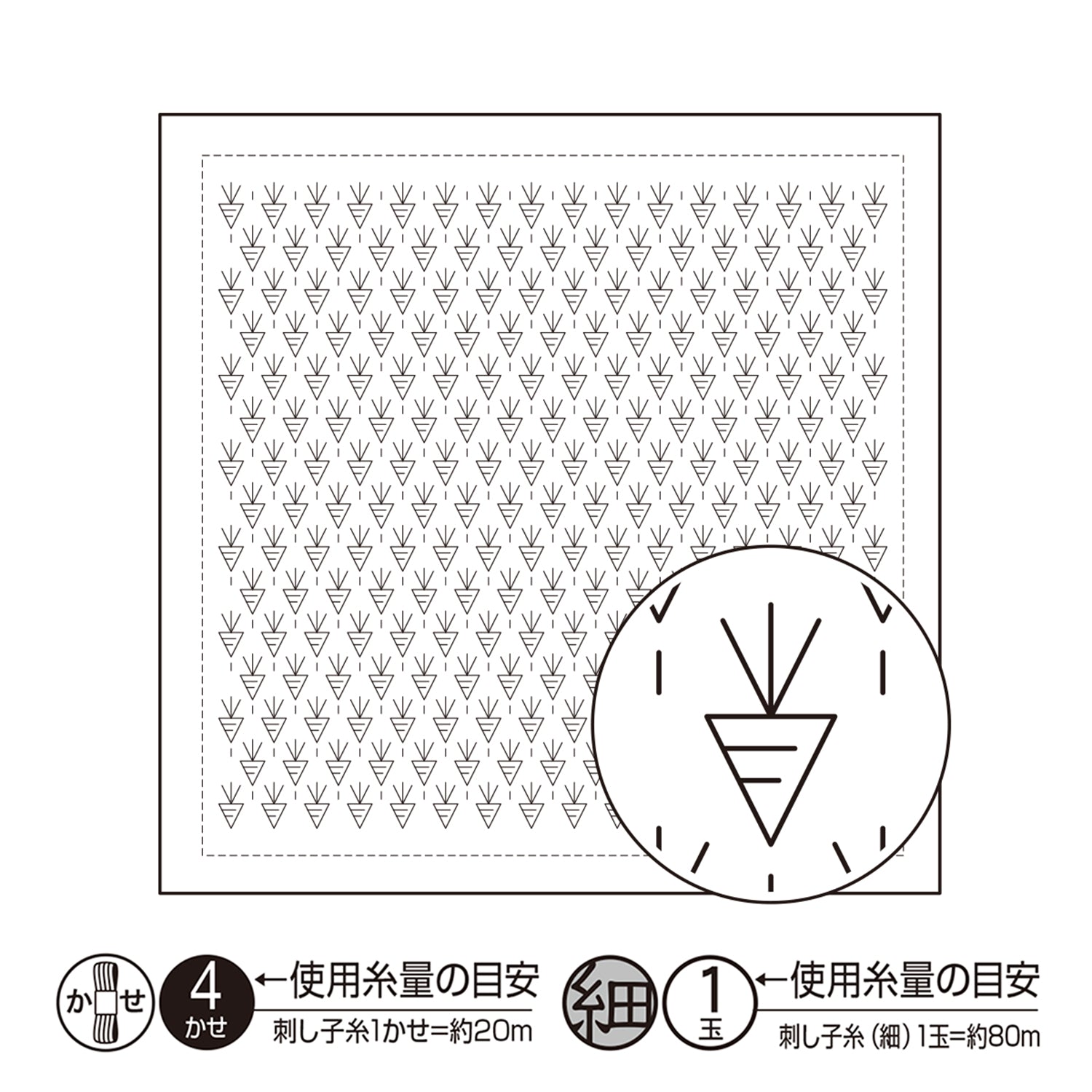 Sashiko Sampler H-1092 Carrots