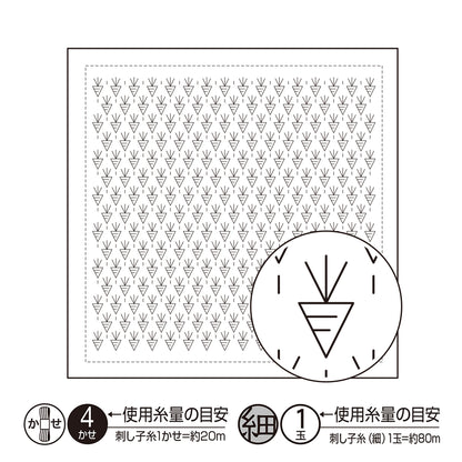 Sashiko Sampler H-1092 Carrots