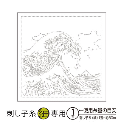 花ふきんH-1094 神奈川沖浪裏（白）