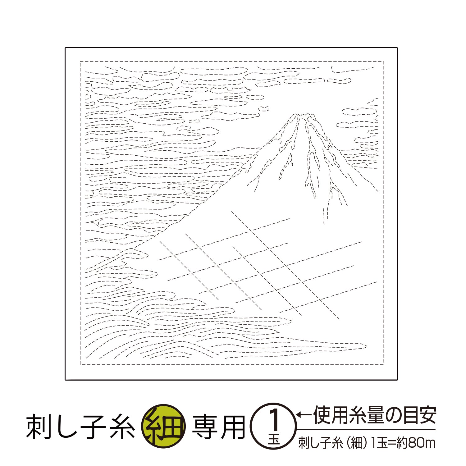 花ふきんH-1096 凱風快晴（白）
