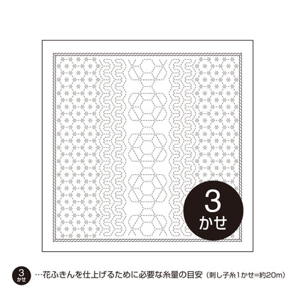 Sashiko Sampler H-1103 Honeycomb (White)