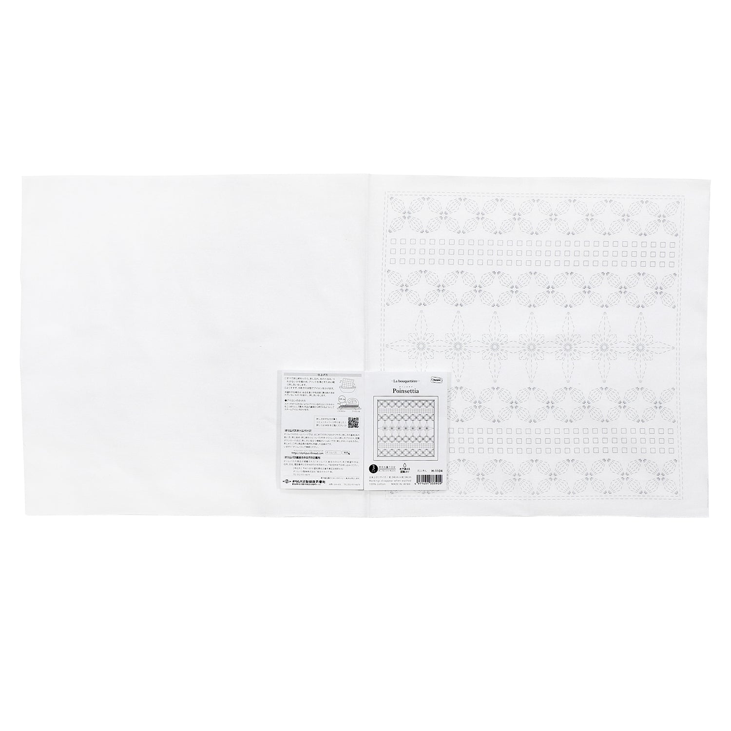 Sashiko Sampler H-1104 Poinsettia (White)