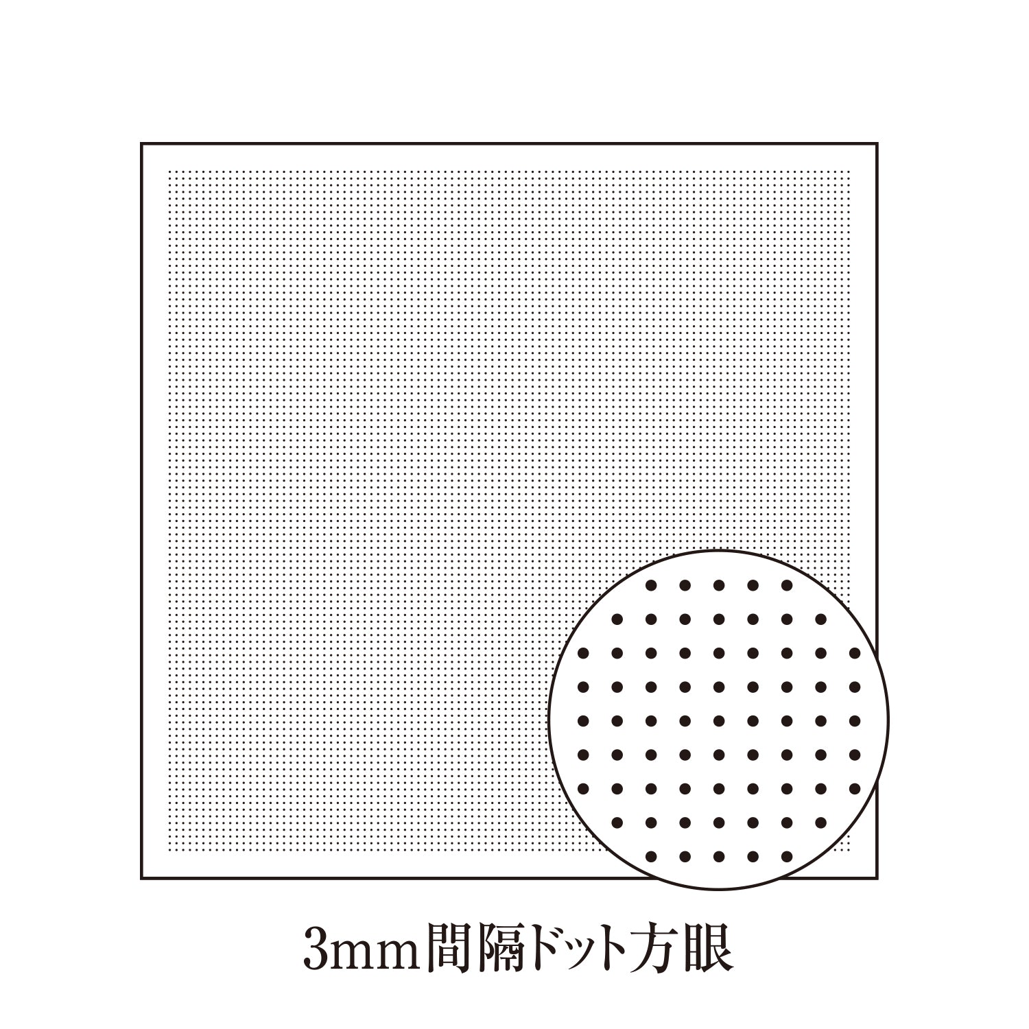 花ふきんH-1106 一目刺し用ガイド付きさらしもめん 3mm間隔ドット方眼（白）