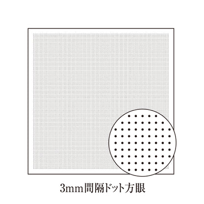 花ふきんH-1106 一目刺し用ガイド付きさらしもめん 3mm間隔ドット方眼（白）