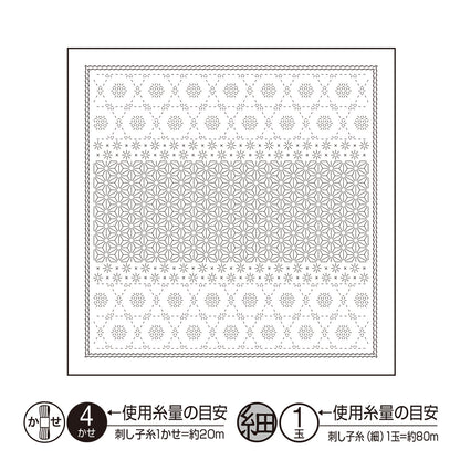 花ふきんH-1110 Snow crystal（スノークリスタル）（白）