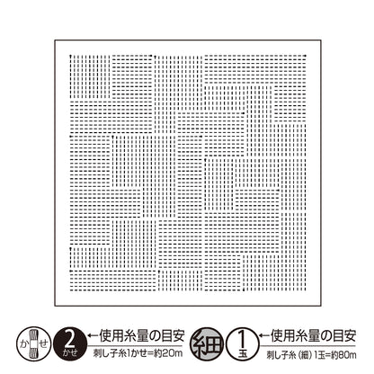 Sashiko Sampler H-1116 Block (White)