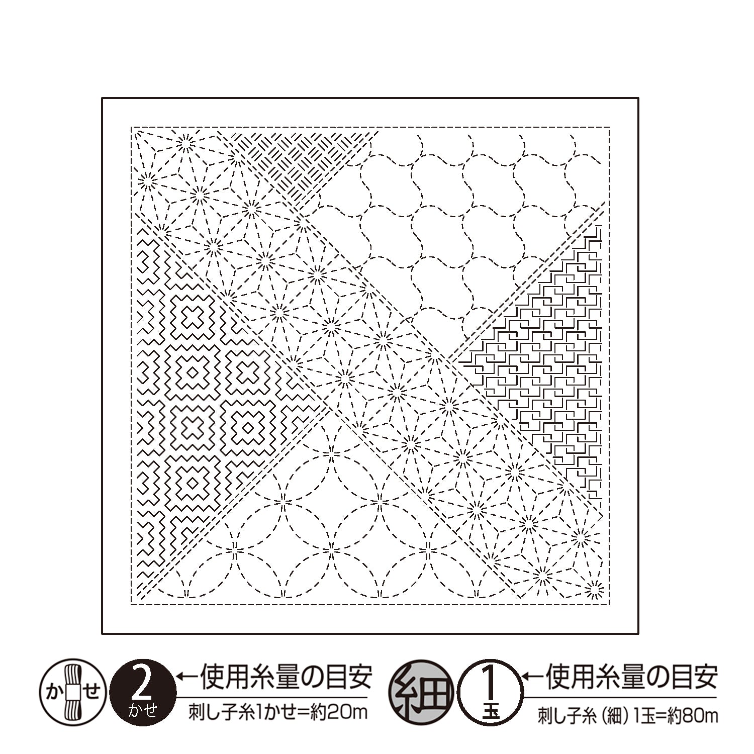 Sashiko Sampler H-1143 Yosegi (White)