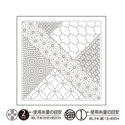 Sashiko Sampler H-1143 Yosegi (White)
