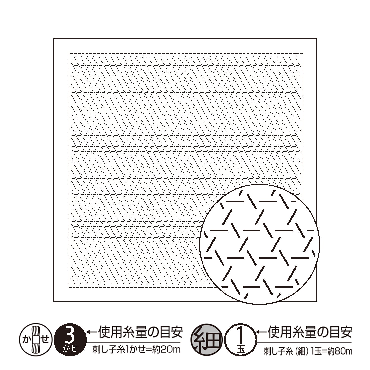 花ふきんH-1147 籠目（白）