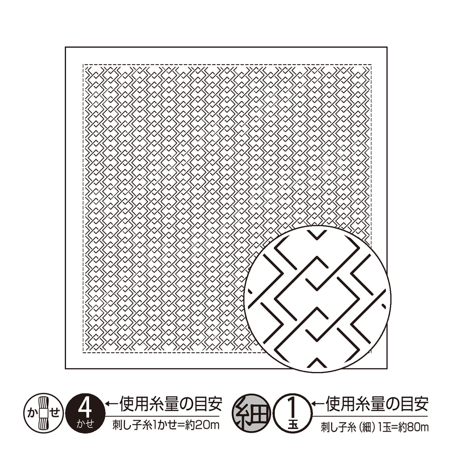 Sashiko Sampler H-1148 Yoshiwara-Ysunagi (White)