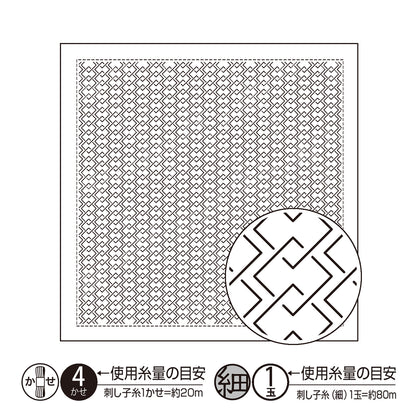 Sashiko Sampler H-1148 Yoshiwara-Ysunagi (White)