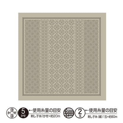 Sashiko Sampler H-12108 Daisy (Sage)