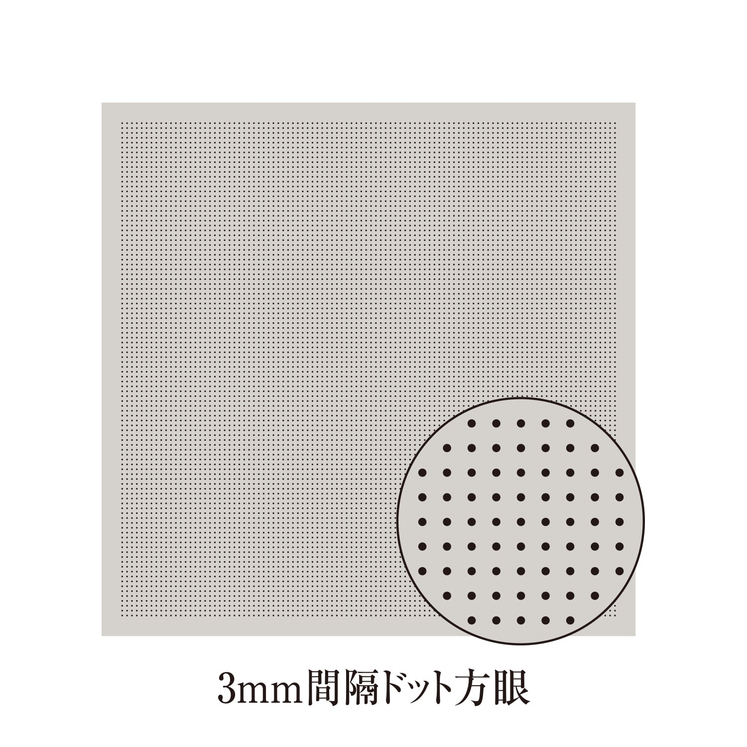 花ふきんH-13106 一目刺し用ガイド付きさらしもめん 3mm間隔ドット方眼（Pale Gray）
