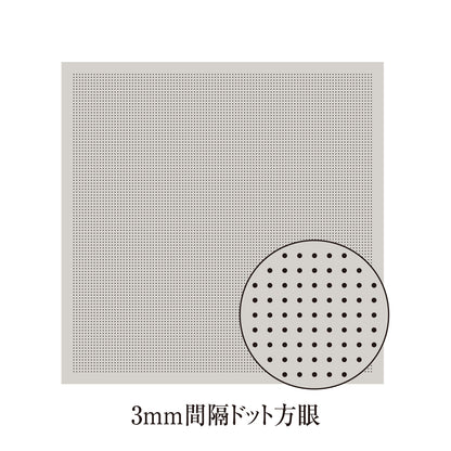 花ふきんH-13106 一目刺し用ガイド付きさらしもめん 3mm間隔ドット方眼（Pale Gray）
