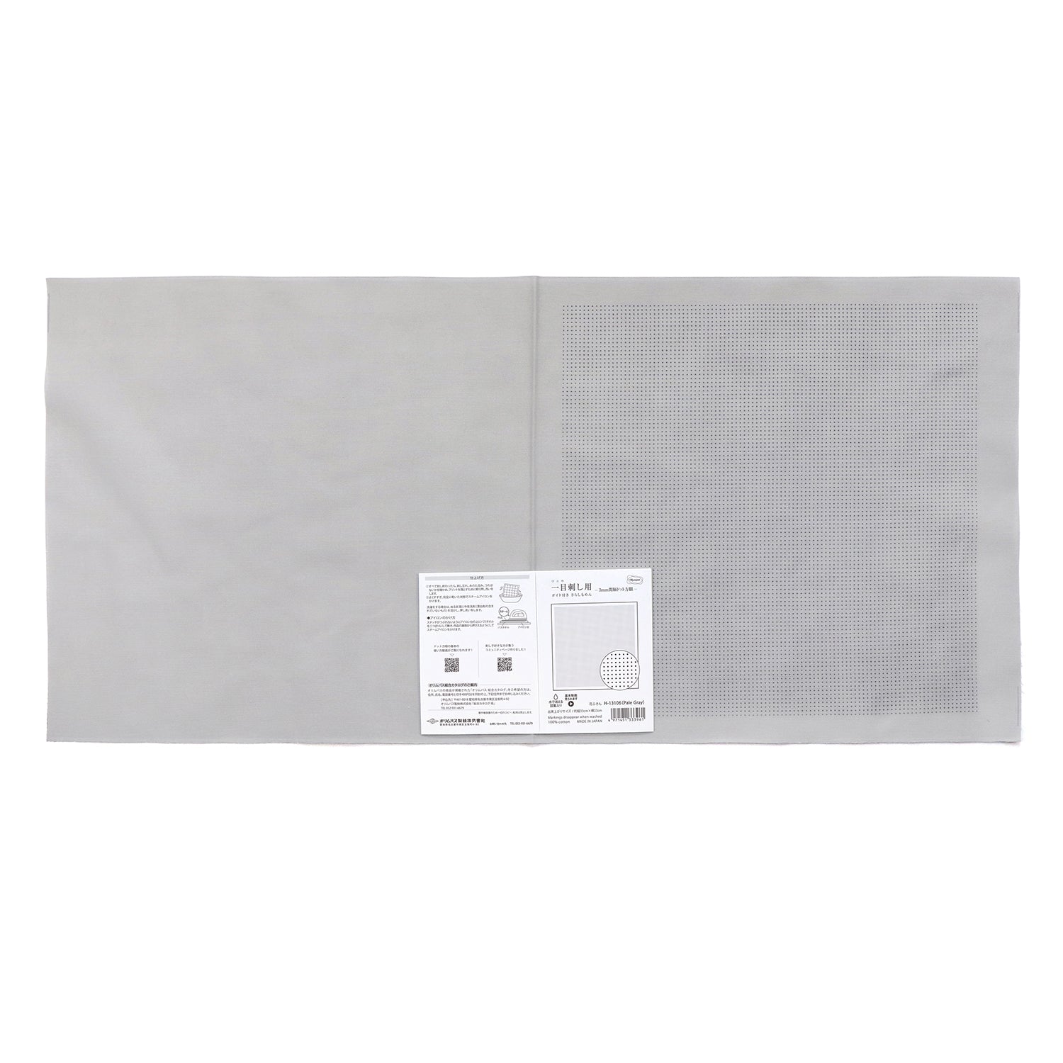 花ふきんH-13106 一目刺し用ガイド付きさらしもめん 3mm間隔ドット方眼（Pale Gray）