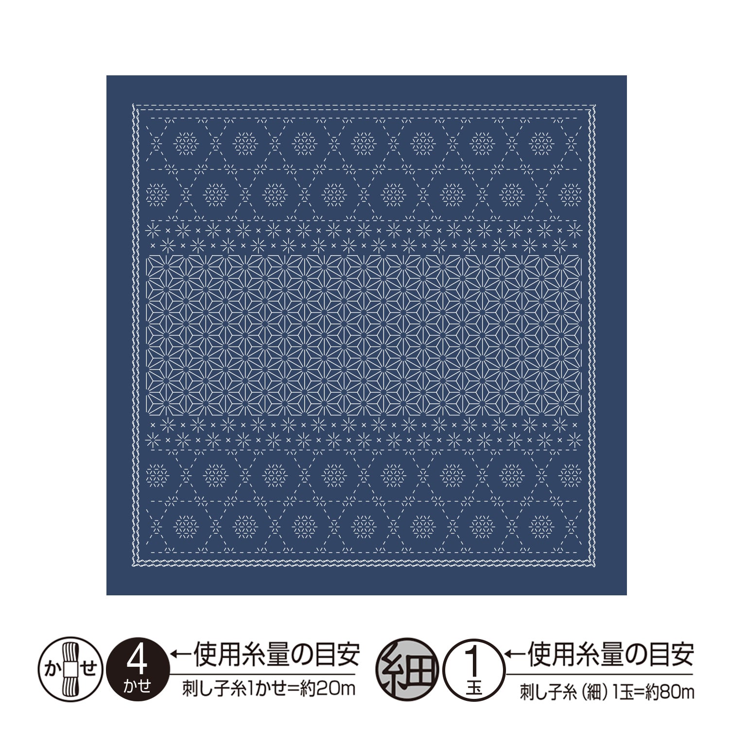 花ふきんH-14110 Snow crystal（スノークリスタル）（Navy Blue）