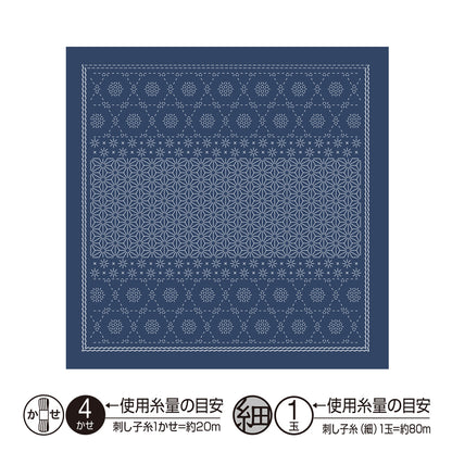 花ふきんH-14110 Snow crystal（スノークリスタル）（Navy Blue）