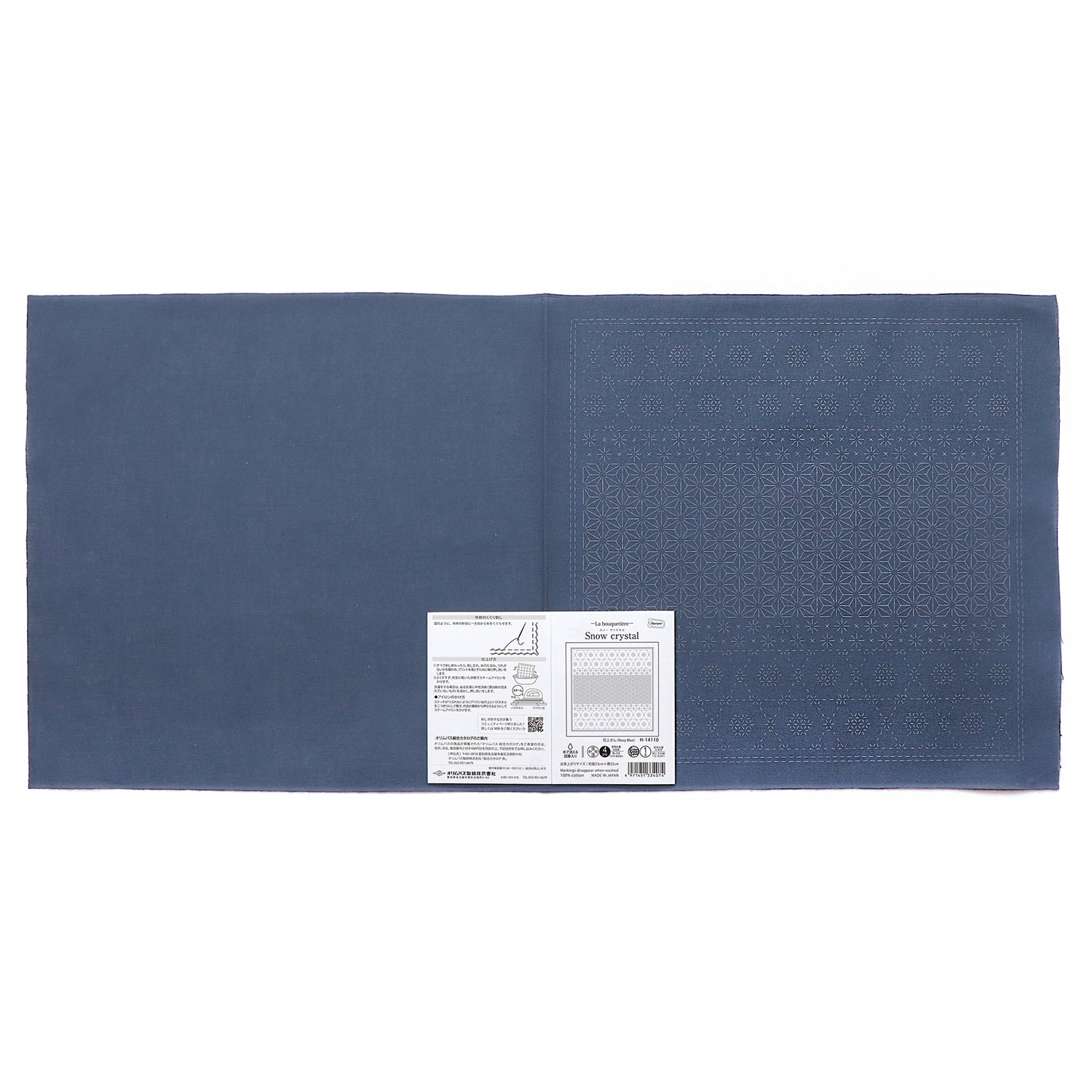 花ふきんH-14110 Snow crystal（スノークリスタル）（Navy Blue）