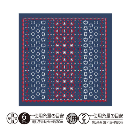 花ふきんH-14113 Kasumisou(カスミソウ)（Navy Blue）