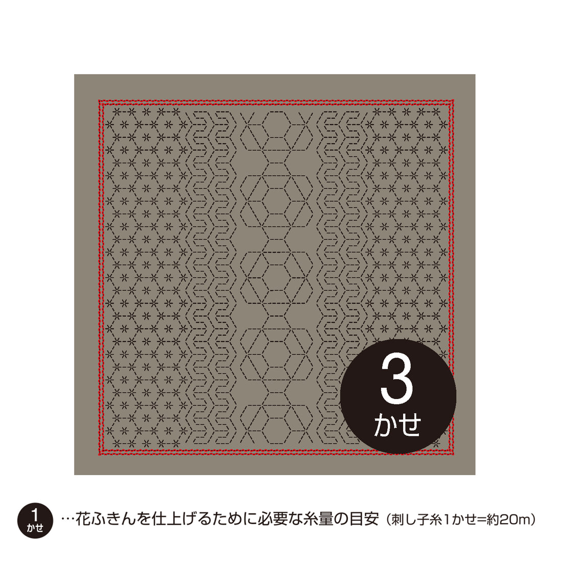 花ふきんH-15103 HONEYCOMB（ハニカム）（Taupe）