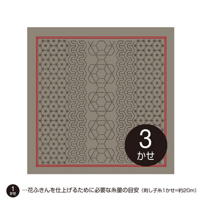 花ふきんH-15103 HONEYCOMB（ハニカム）（Taupe）