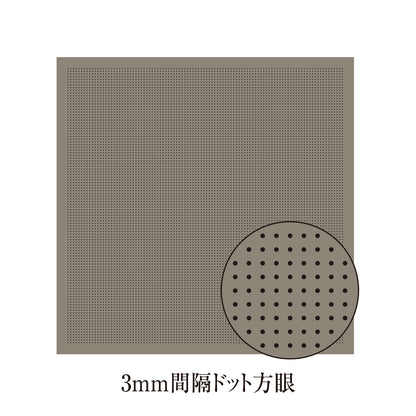 Sashiko Sampler H-15106, Sarashi Momen with Hitomezashi Guide, 3mm Dot Grid (Taupe)