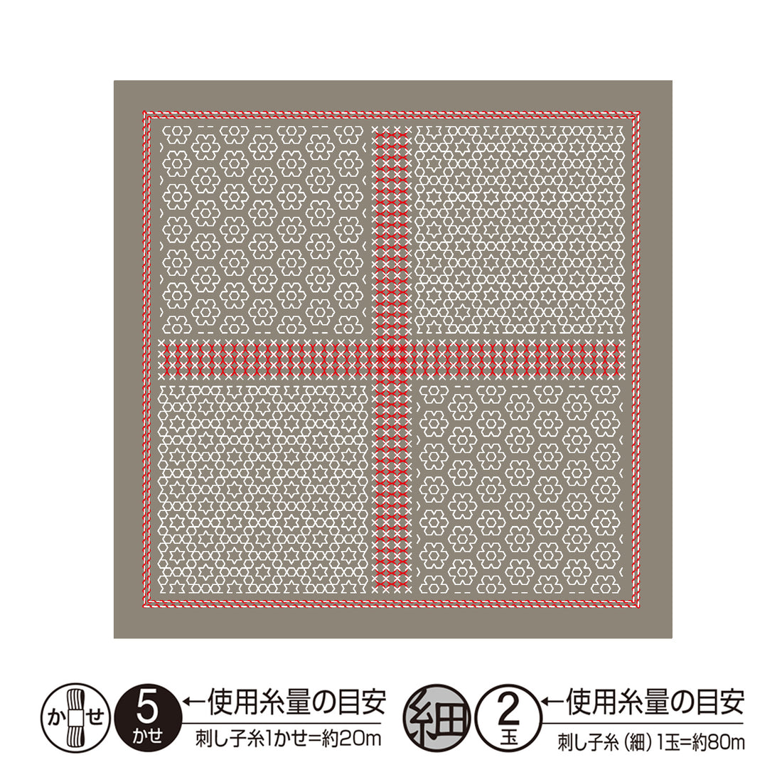 Sashiko Sampler H-15111 Florets (Taupe)