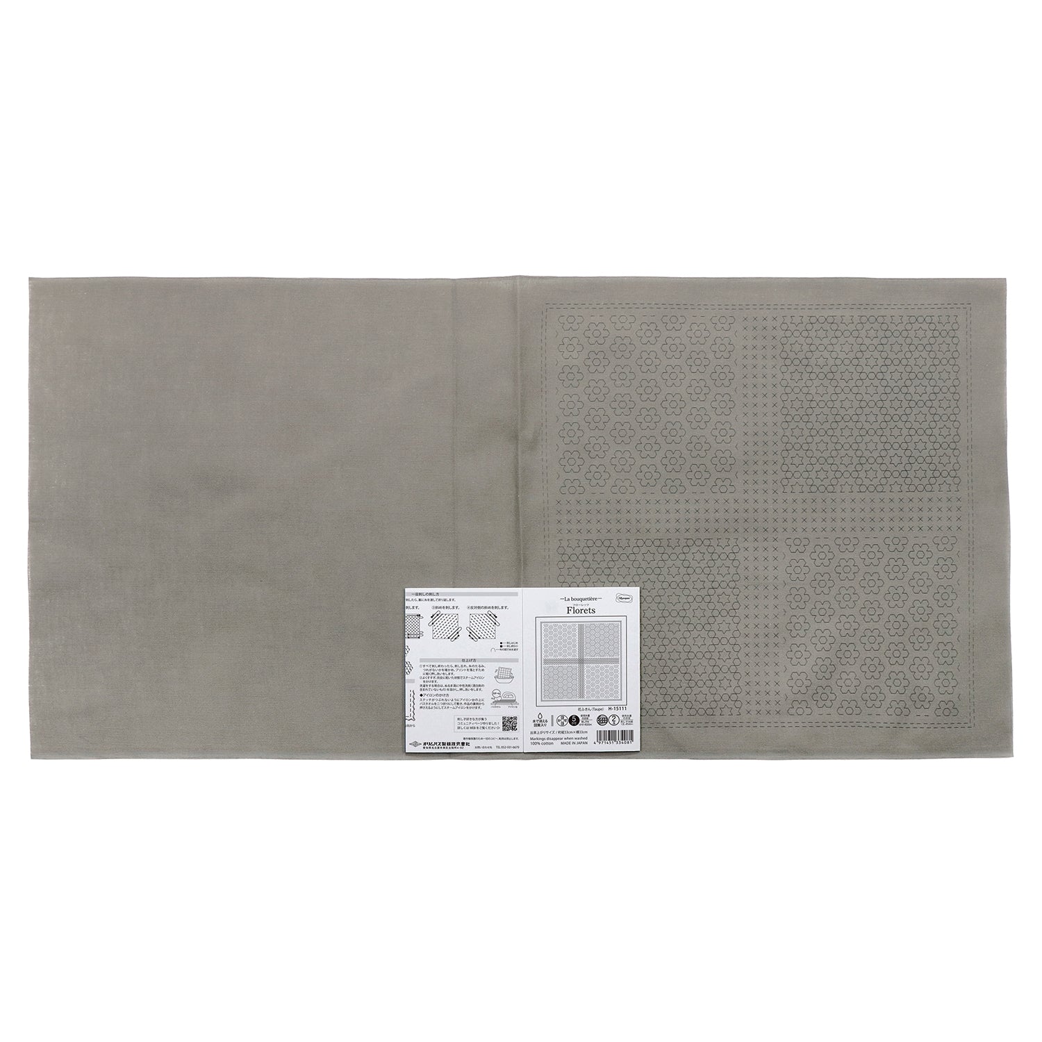 Sashiko Sampler H-15111 Florets (Taupe)