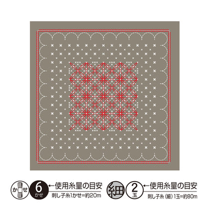 Sashiko sampler H-15114 Kinmokusei (Taupe)