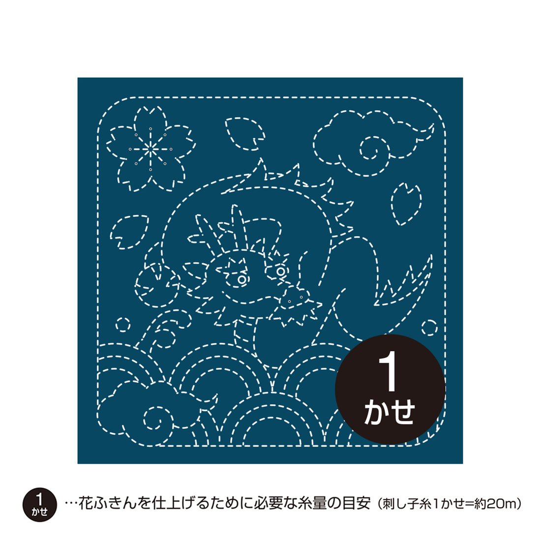 花ふきんH-2009 辰と青海波（藍）