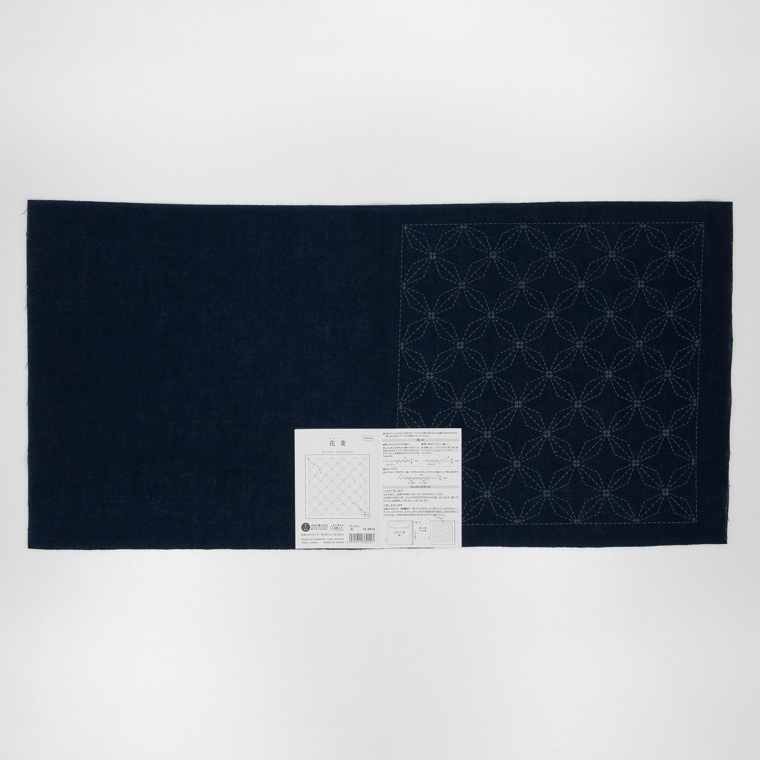 Sashiko Sampler H-2014 Hana-bishi (Indigo)