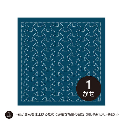 Sashiko Sampler H-2015 Maru Bishamon (indigo)