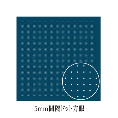 花ふきんH-2021 一目刺し用ガイド付きさらしもめん 5mm間隔ドット方眼（藍）