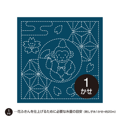 花ふきんH-2022 申と麻の葉（藍）