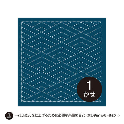 花ふきんH-2037 菱青海波（藍）