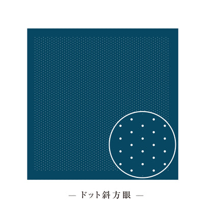 花ふきんH-2056 一目刺し用ガイド付きさらしもめん　ドット斜方眼（藍）