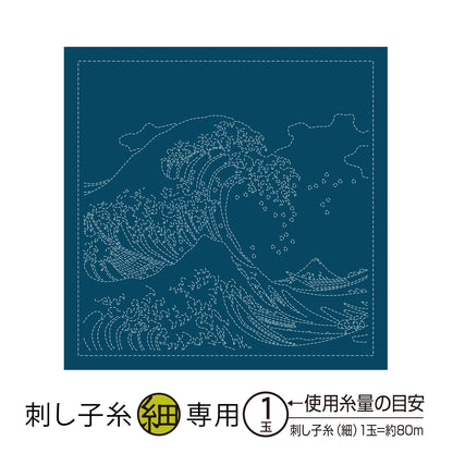 花ふきんH-2094 神奈川沖浪裏（藍）