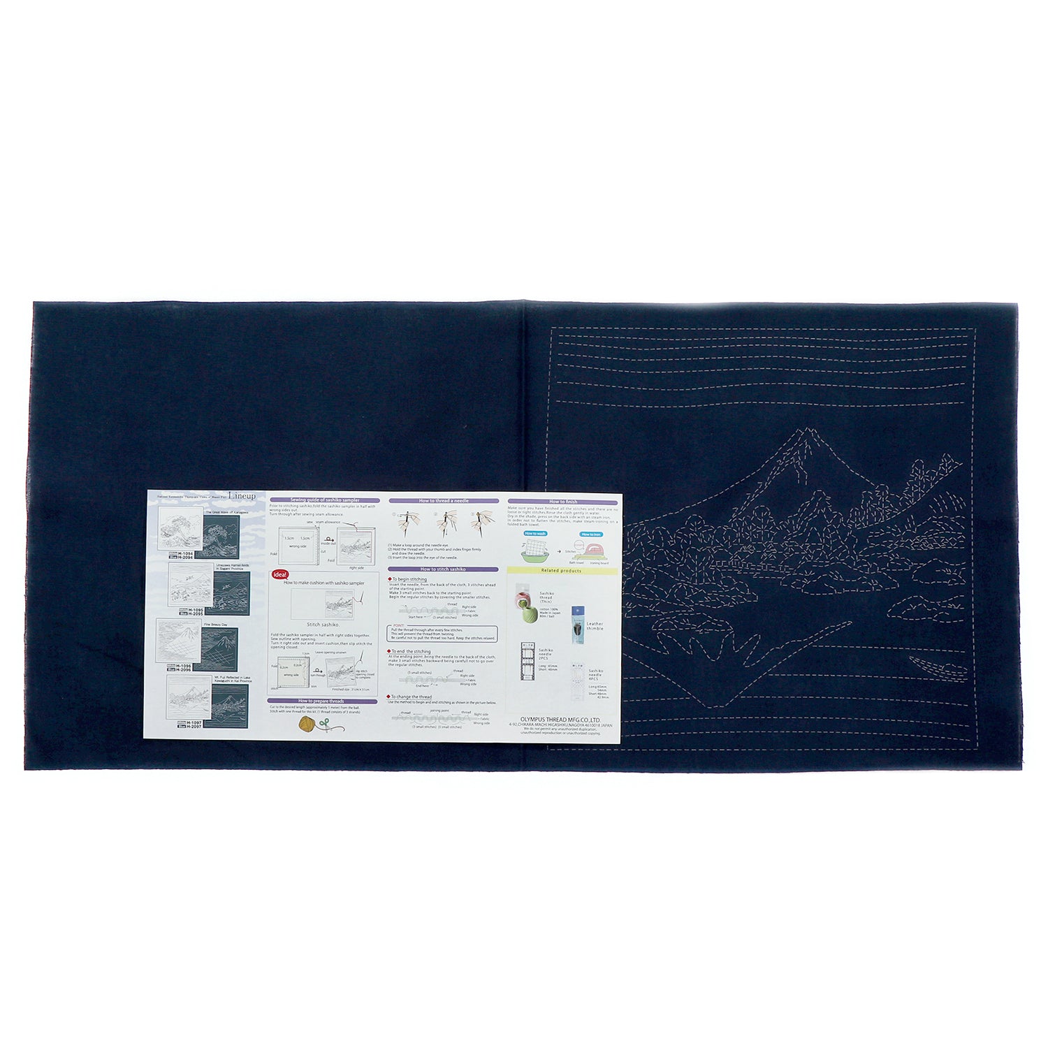 Sashiko Sampler H-2097 Koshu Misaka Water Surface (Indigo)
