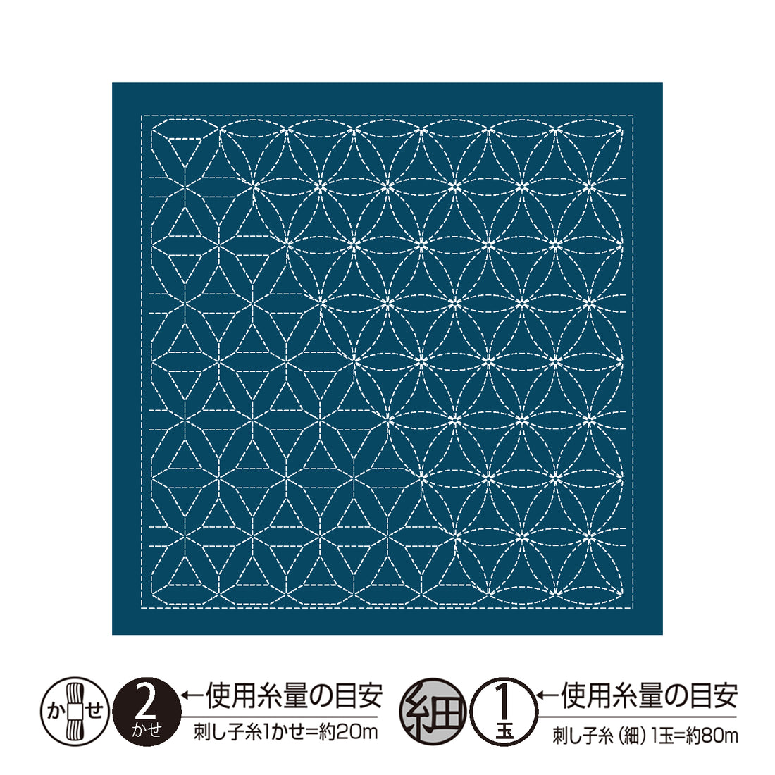 Sashiko Sampler H-2120 Hanaguruma (Indigo)