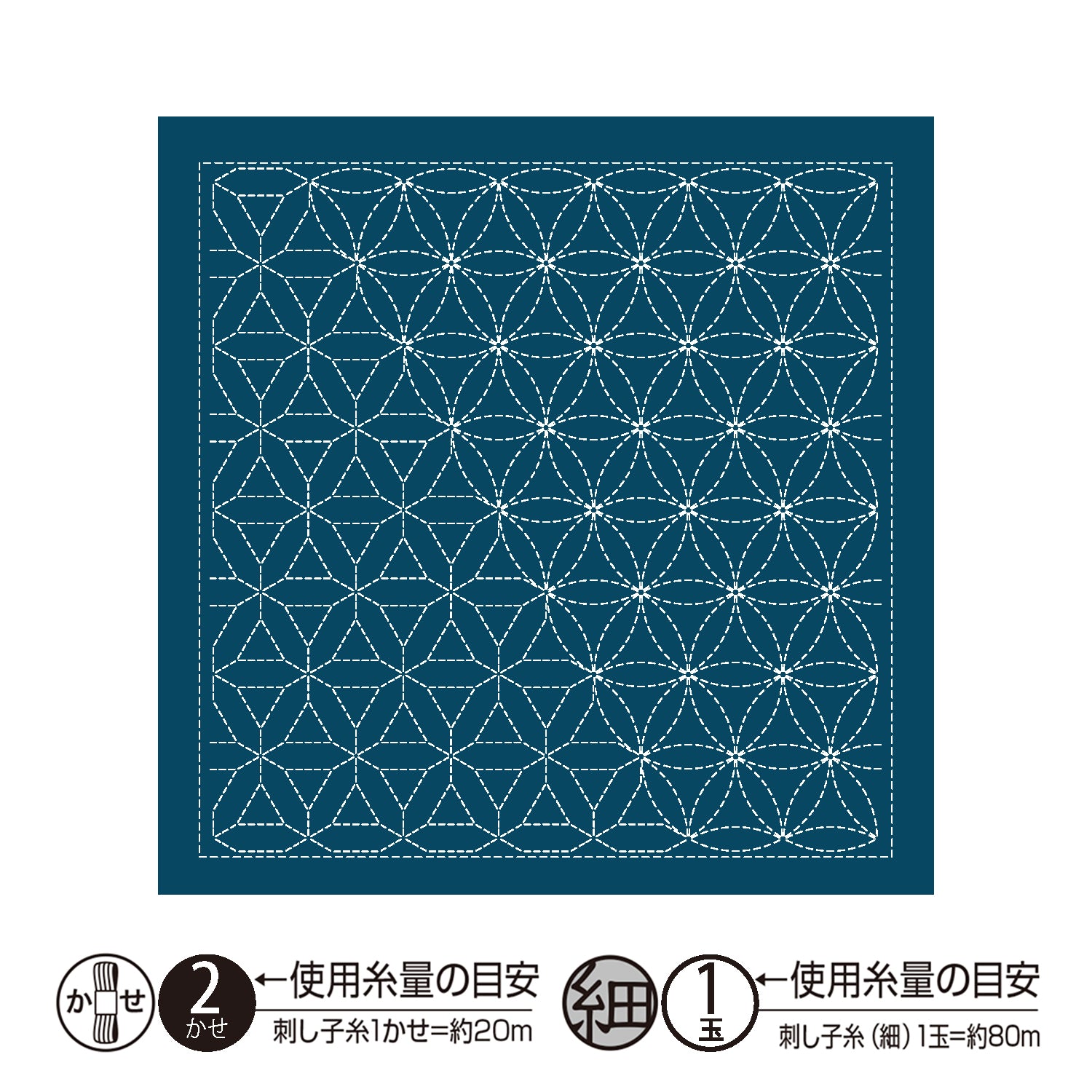 Sashiko Sampler H-2120 Hanaguruma (Indigo)