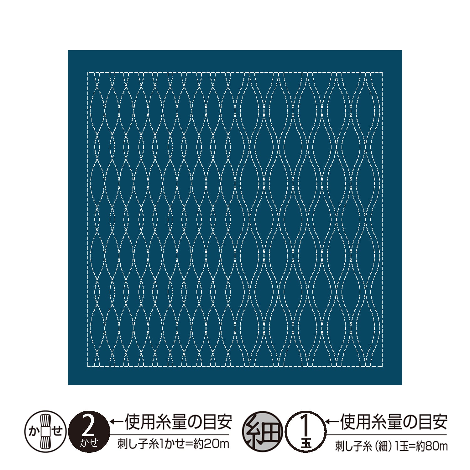 Sashiko Sampler H-2121 Tatewaku (indigo)