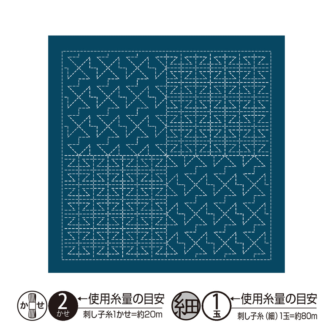 Sashiko Sampler H-2122 Yamaji (indigo)