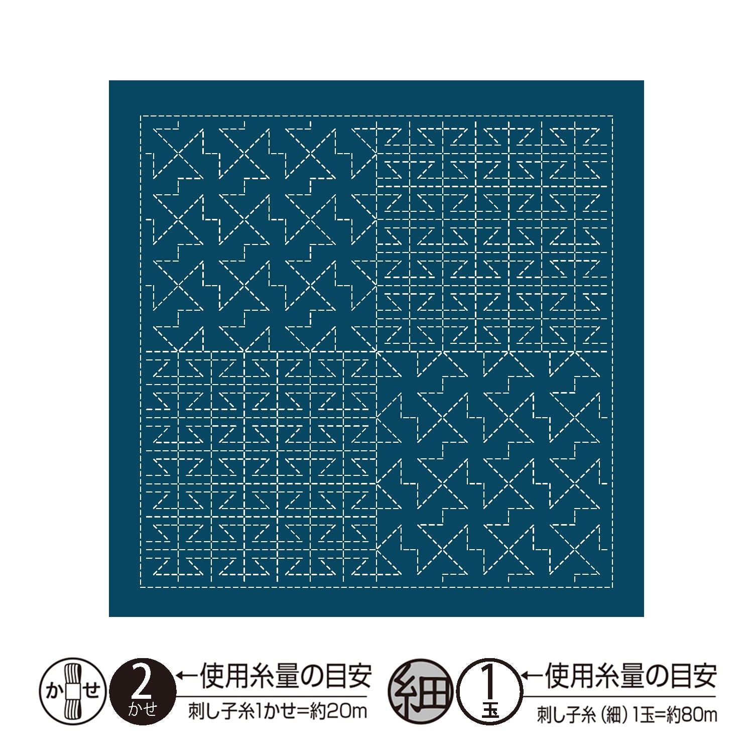 Sashiko Sampler H-2122 Yamaji (indigo)