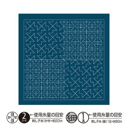 Sashiko Sampler H-2122 Yamaji (indigo)