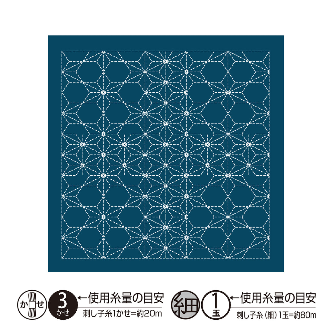 Sashiko Sampler H-2124 Asa-no-ha (Indigo)