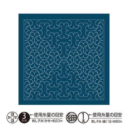 Sashiko Sampler H-2125 Hanmaru-Tsunagi (indigo)