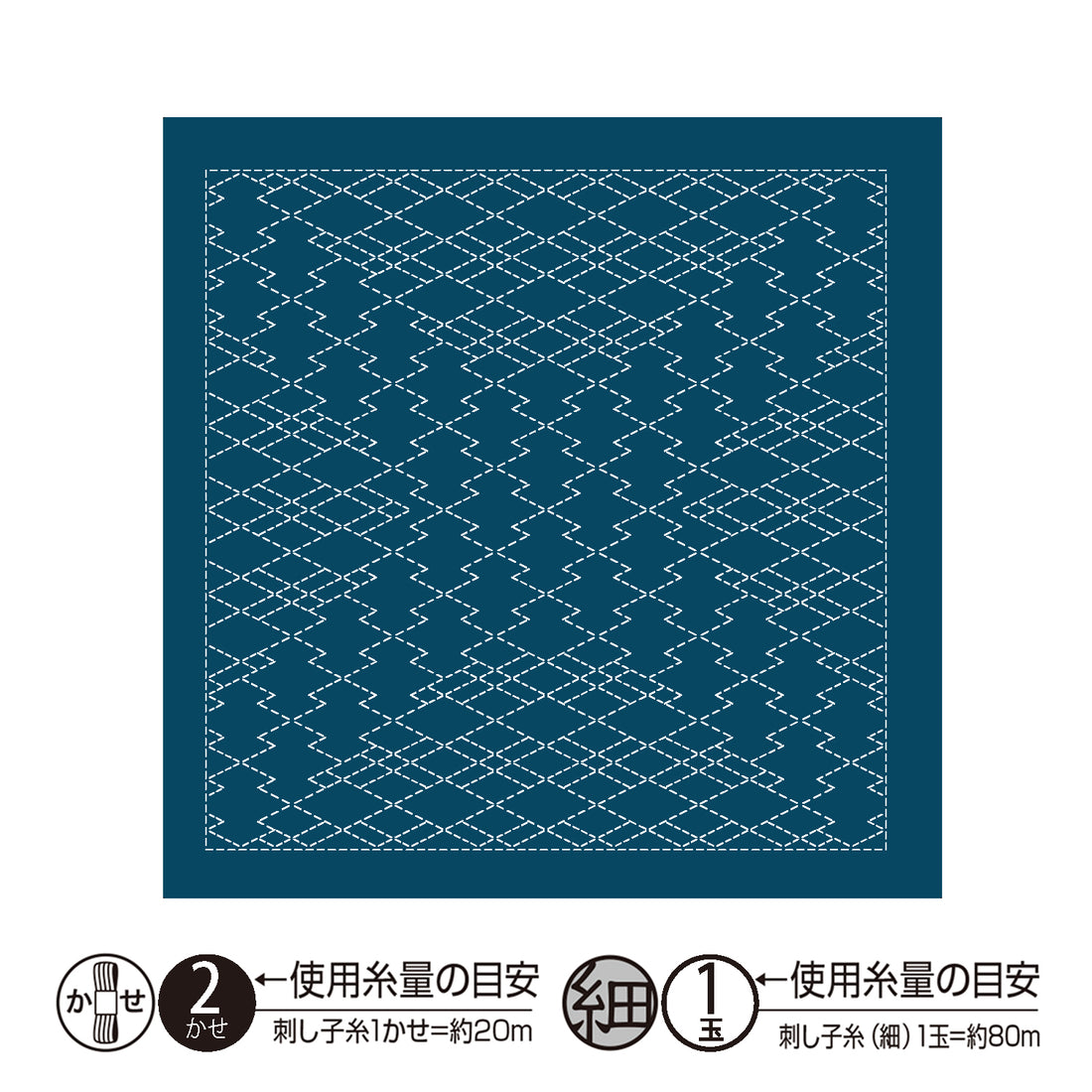 Sashiko Sampler H-2135 Matsukawa-bishi (indigo)