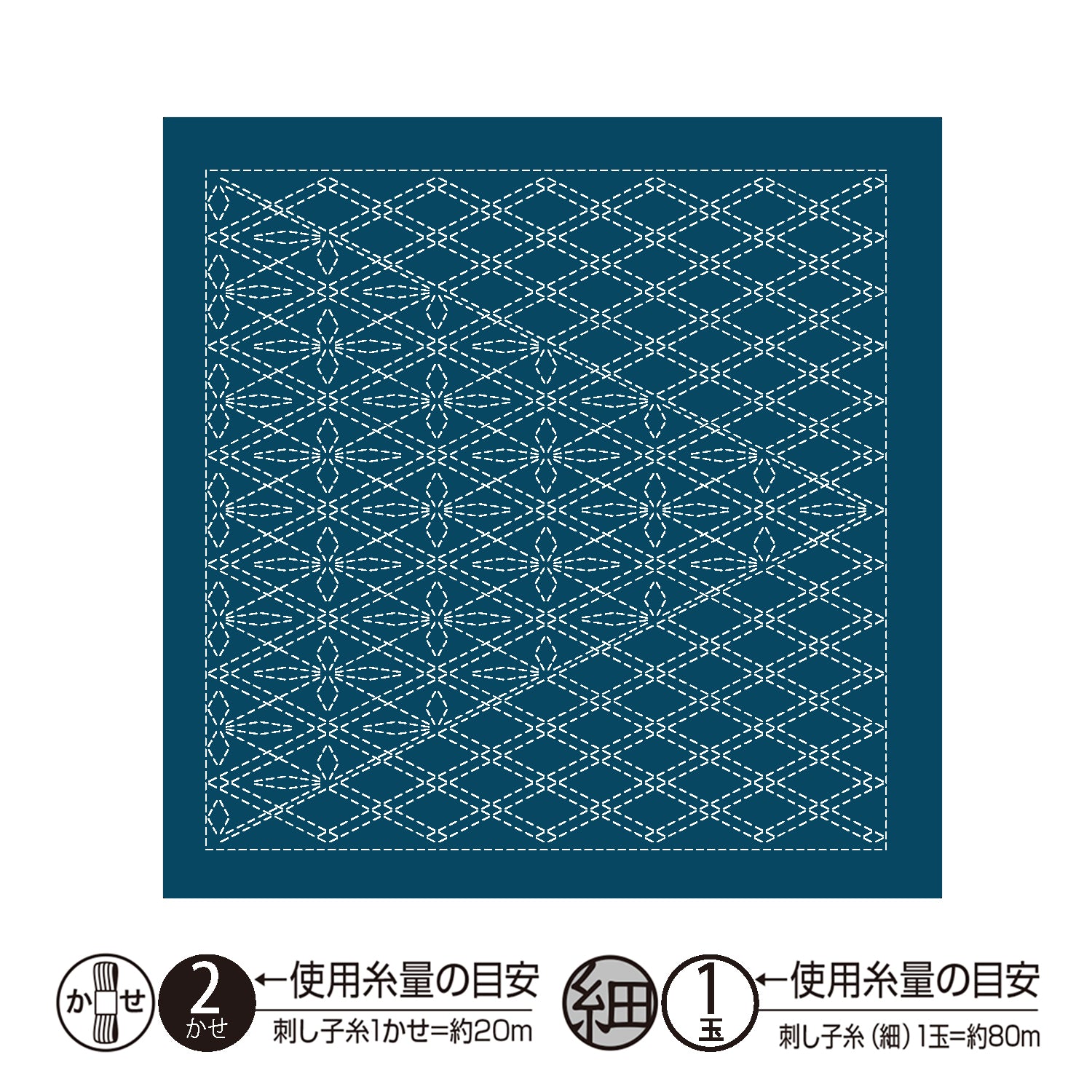 花ふきんH-2137 襷(Tasuki)（藍）