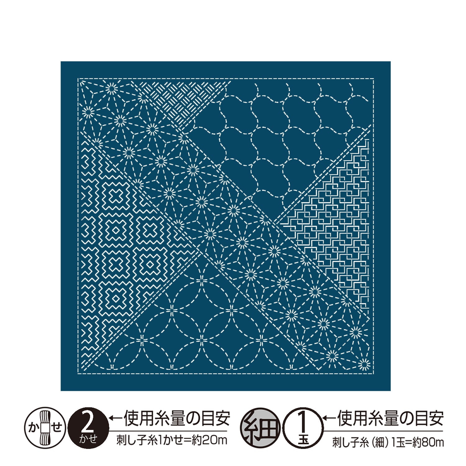 Sashiko Sampler H-2143 Yosegi (indigo)